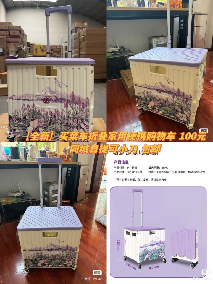 Aurora🌸发布的动态配图3
