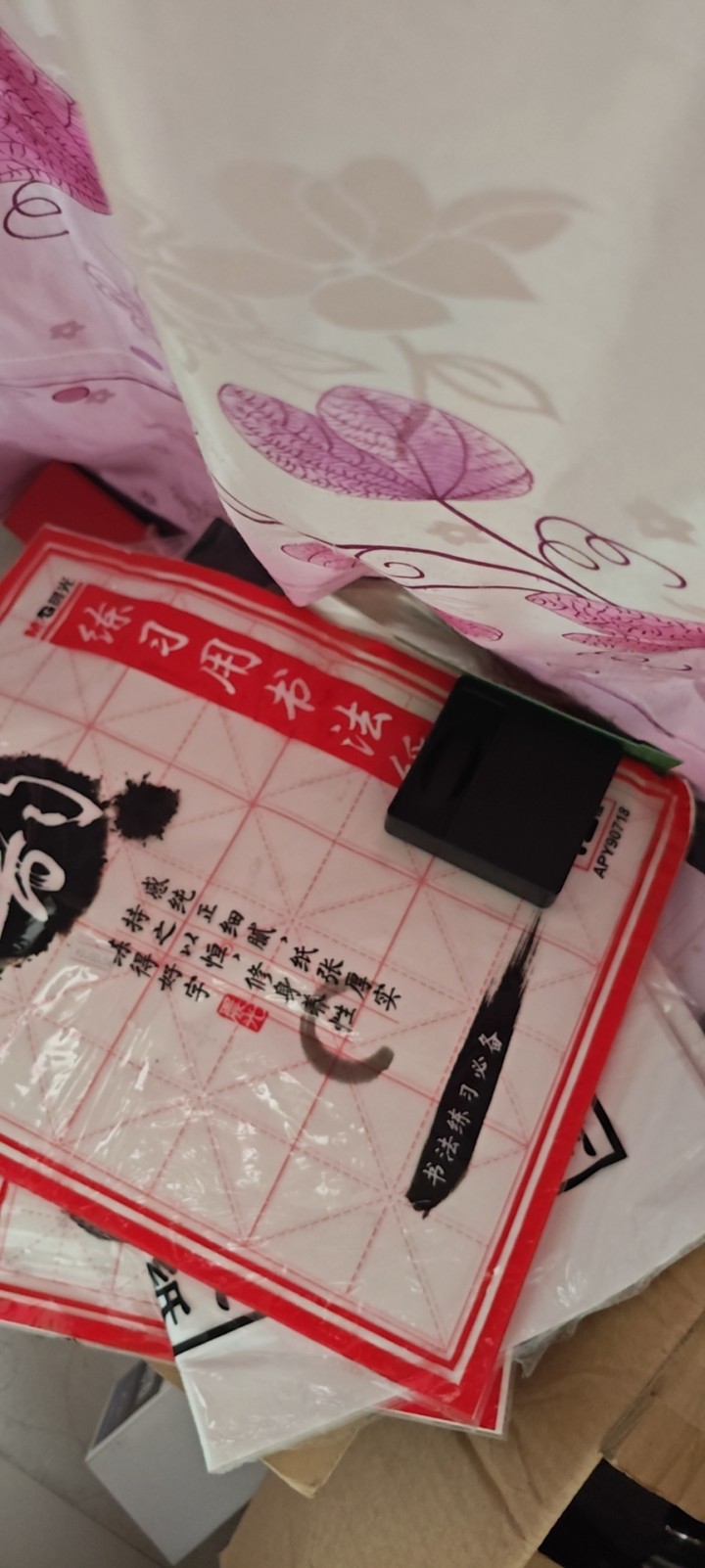 月亮发布的动态配图2