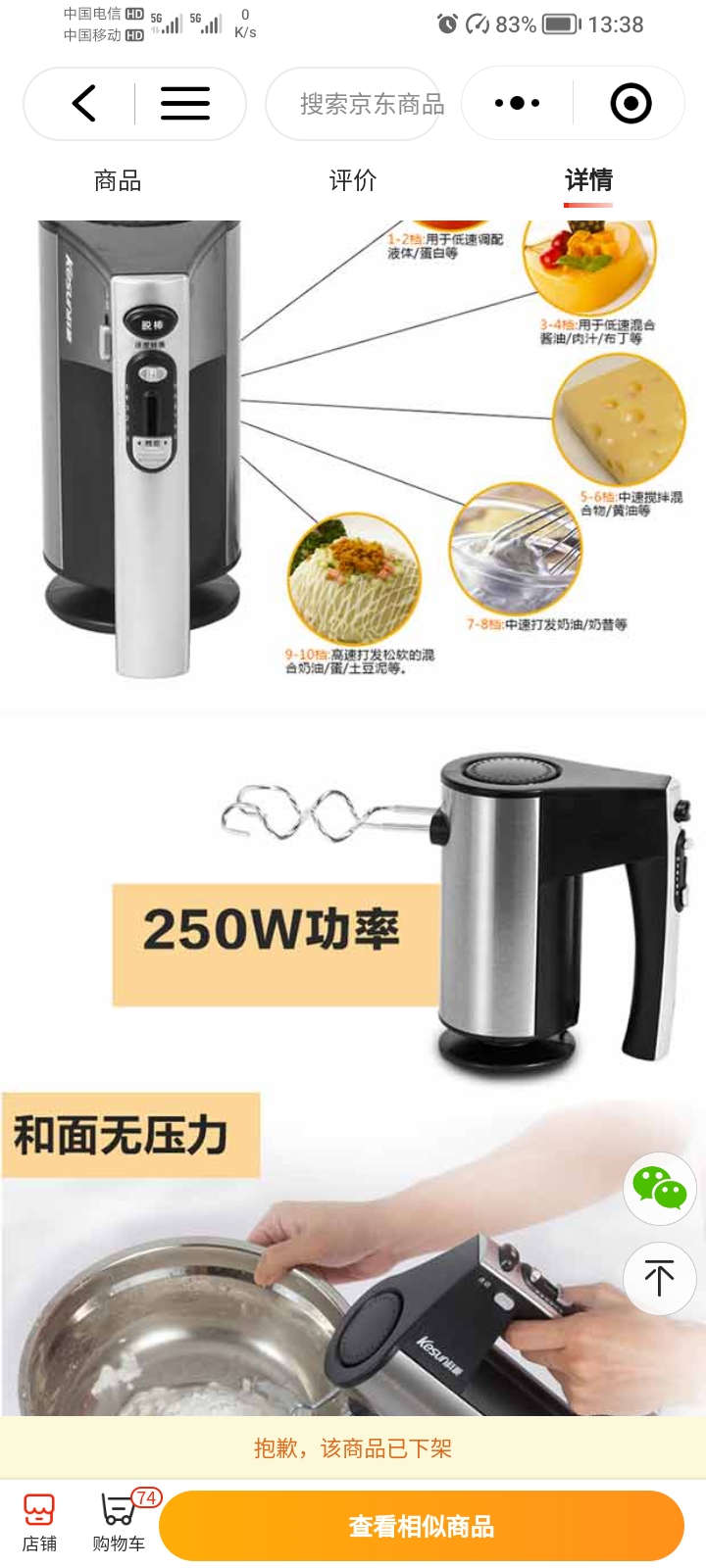 无为发布的动态配图2