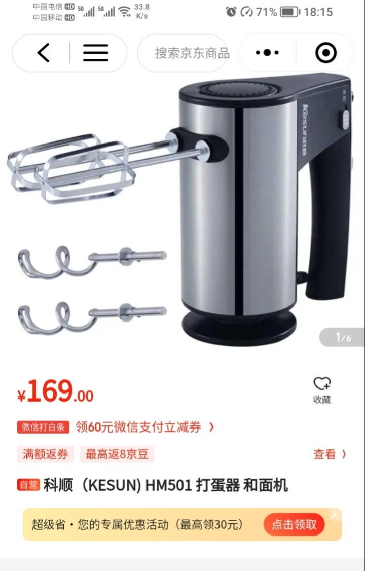 无为发布的动态配图5