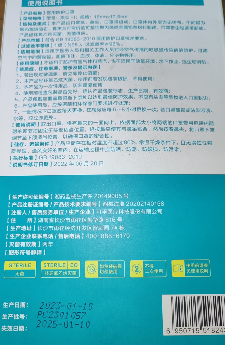 AA发布的动态配图3