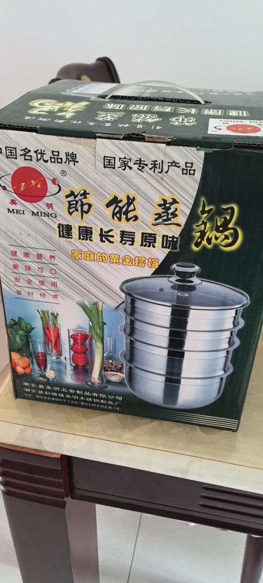 玉树临芬发布的动态配图2