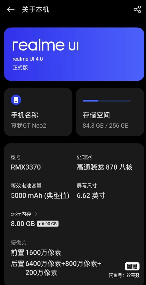 出闲置发布的动态配图4