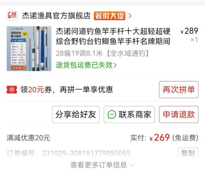 A.天宝大道～发布的动态配图3