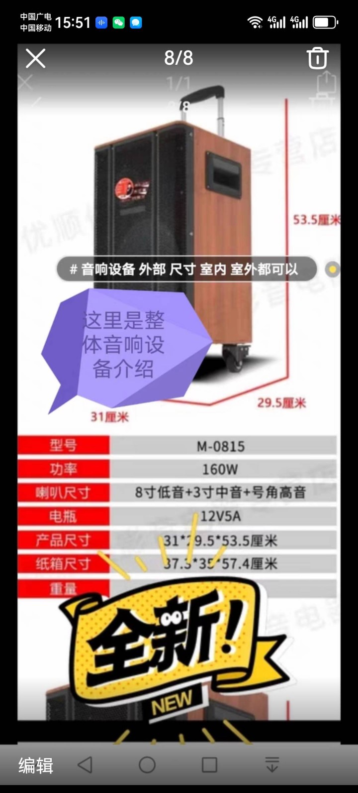 老苹果发布的动态配图4