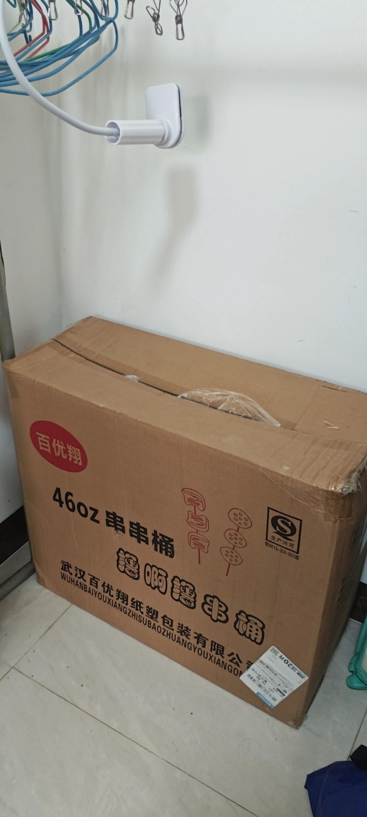 爱米粒发布的动态配图8
