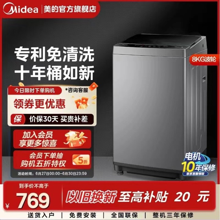 卖卖卖发布的动态配图5