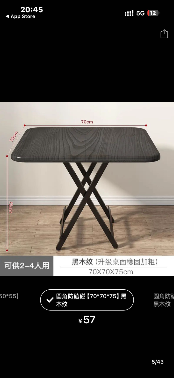 卖卖卖发布的动态配图8