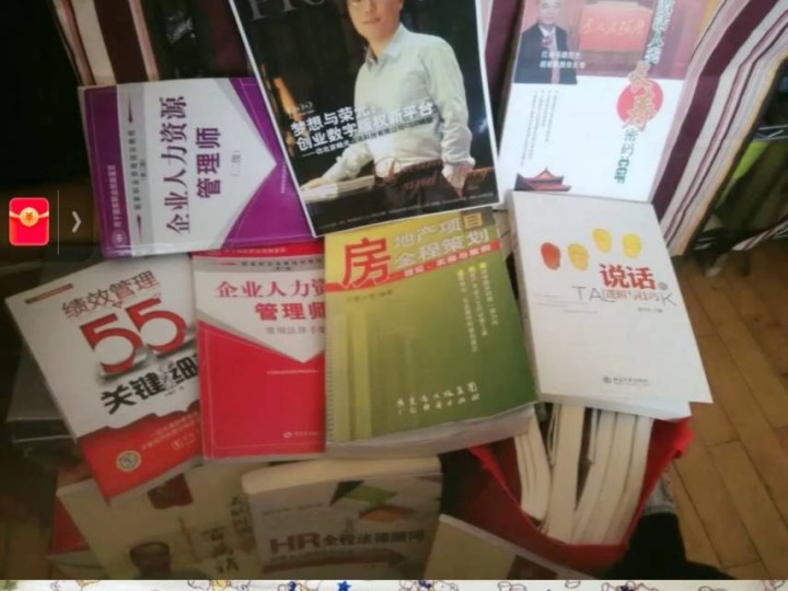 老苹果发布的动态配图3