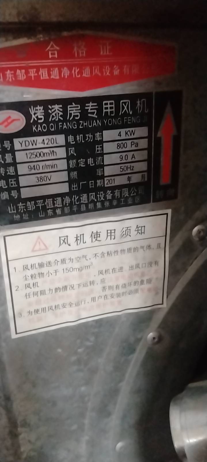 相遇是缘发布的动态配图2