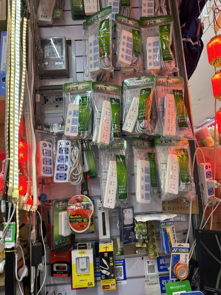 深圳市罗湖区百众市场兴旺文具店门店照片3
