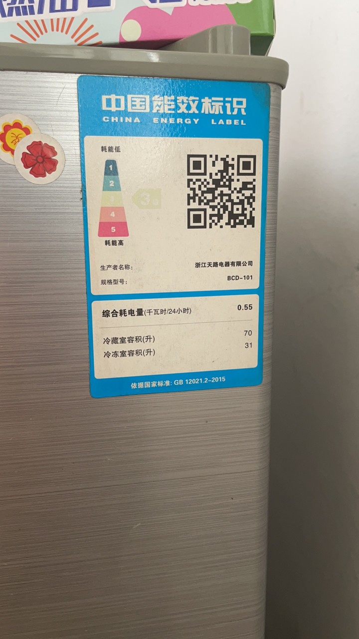 刘小马发布的动态配图2