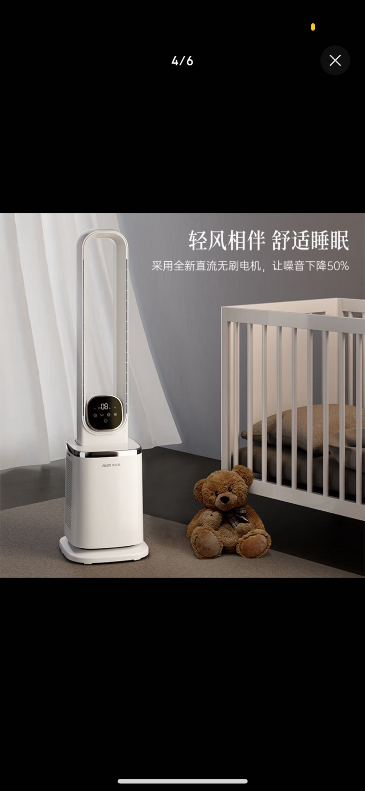 🦋发布的动态配图3