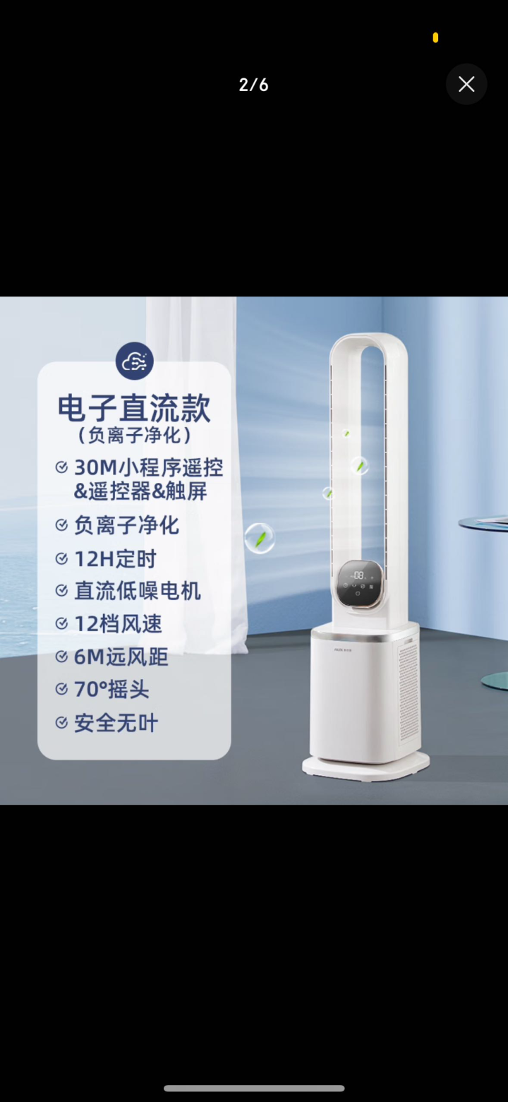 🦋发布的动态配图2