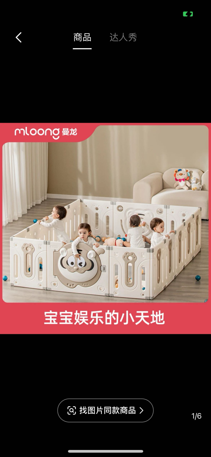 小小怪发布的动态配图2