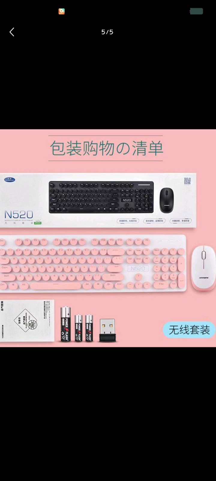 晚安发布的动态配图2