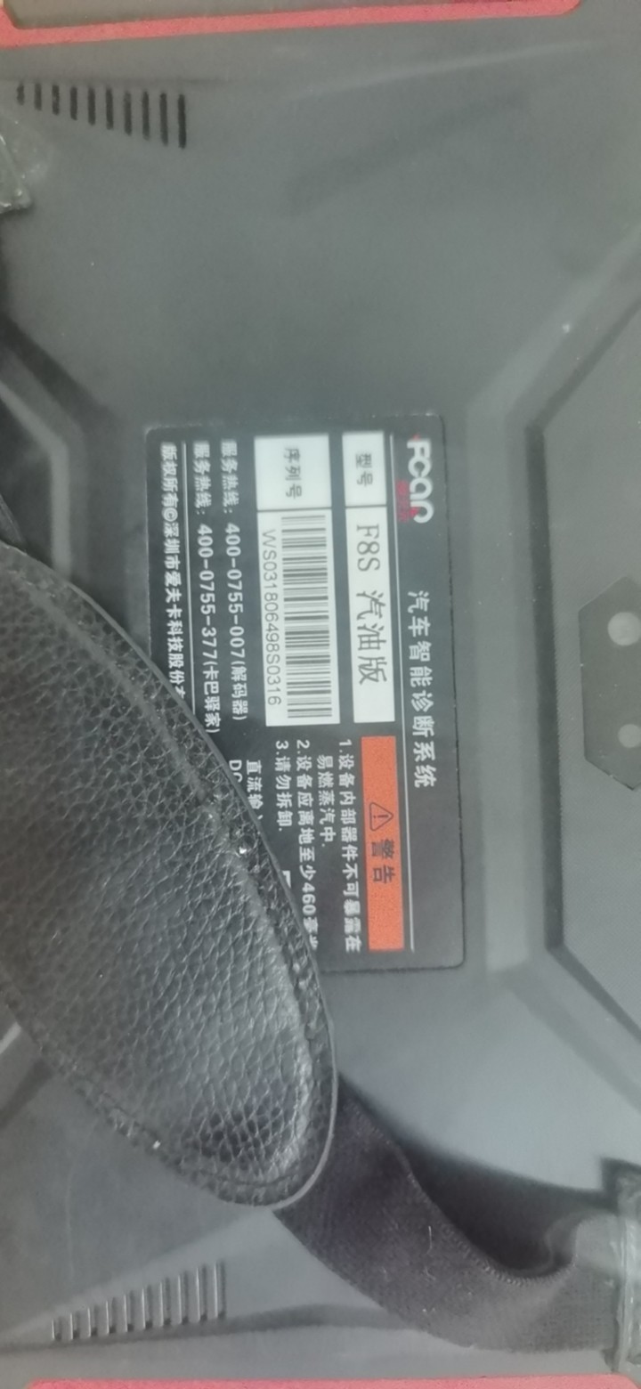 17376838729发布的动态配图2