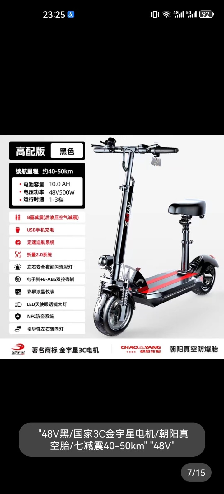 聪明的小鱼发布的动态配图3