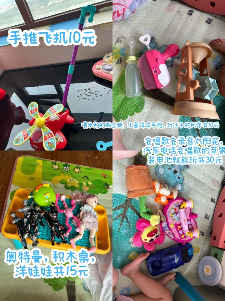 饱饱发布的动态配图7