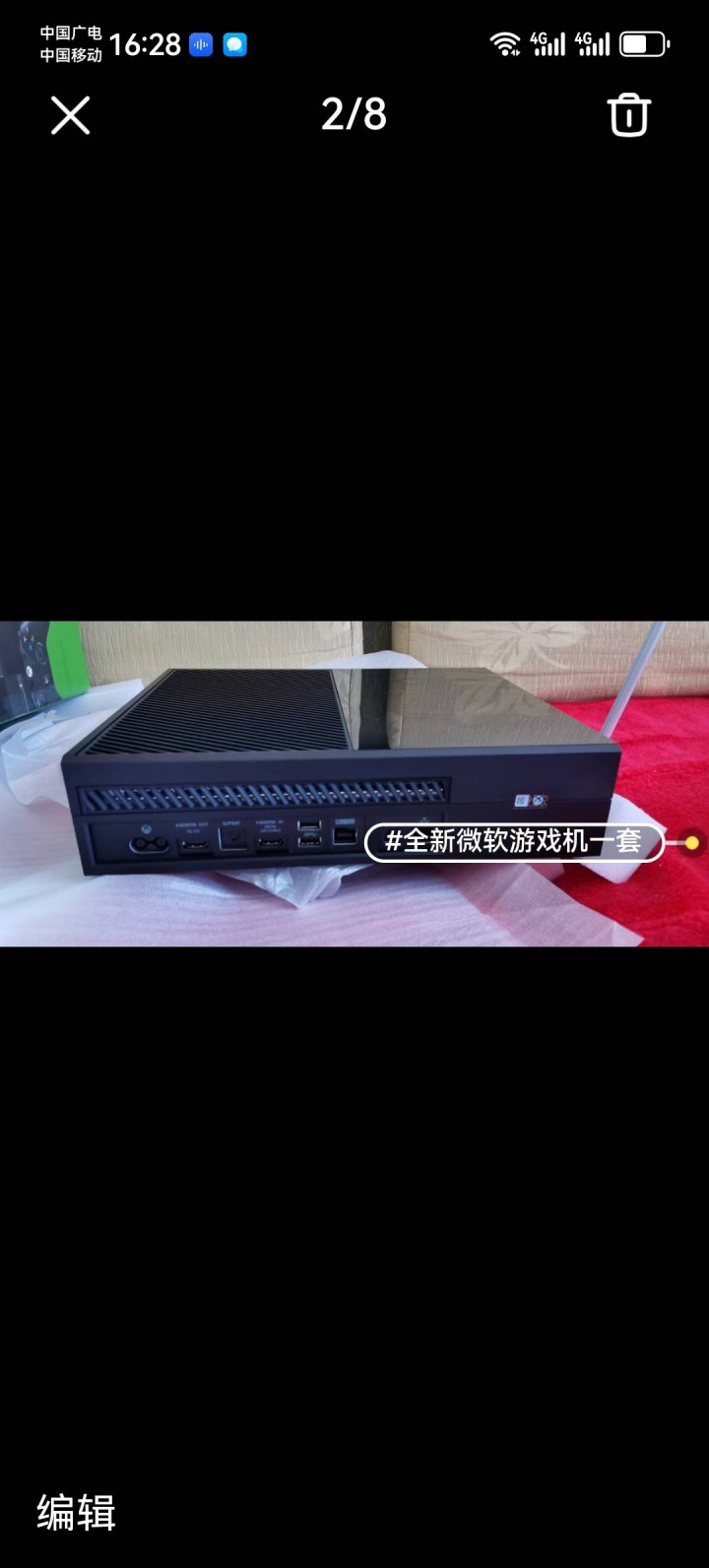 老苹果发布的动态配图3
