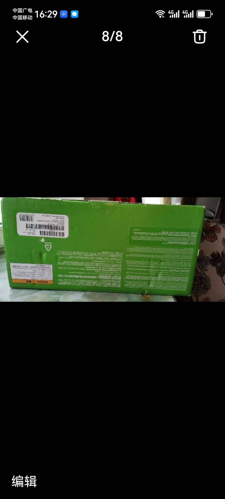 老苹果发布的动态配图4