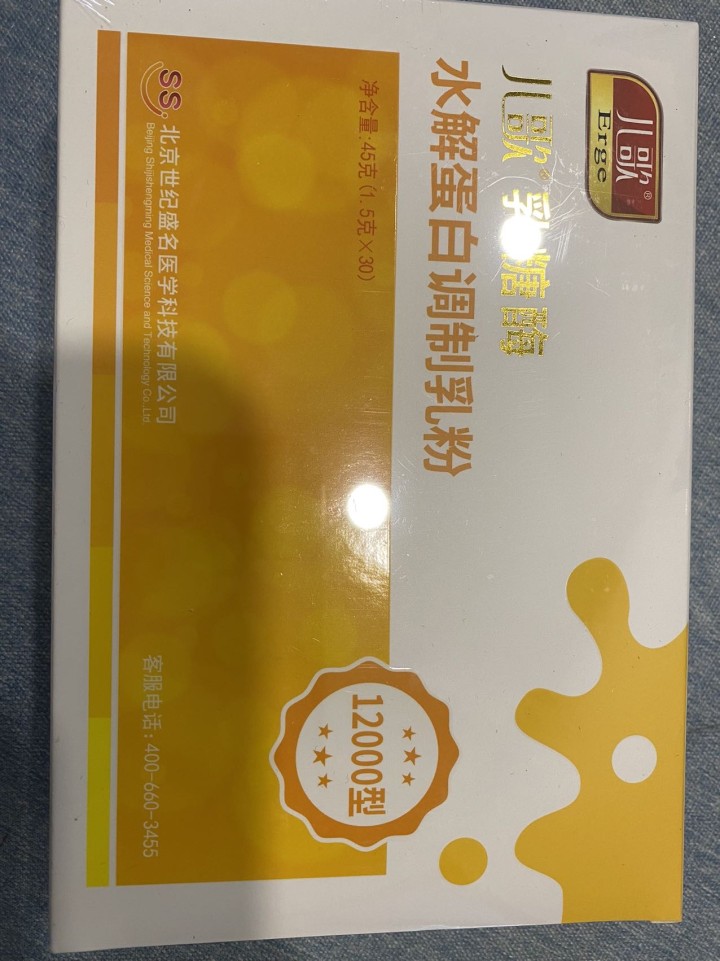 儿歌发布的动态配图2