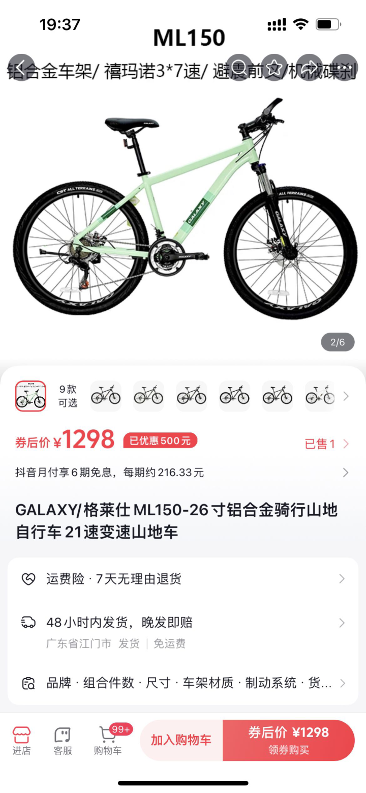 汪发布的动态配图3