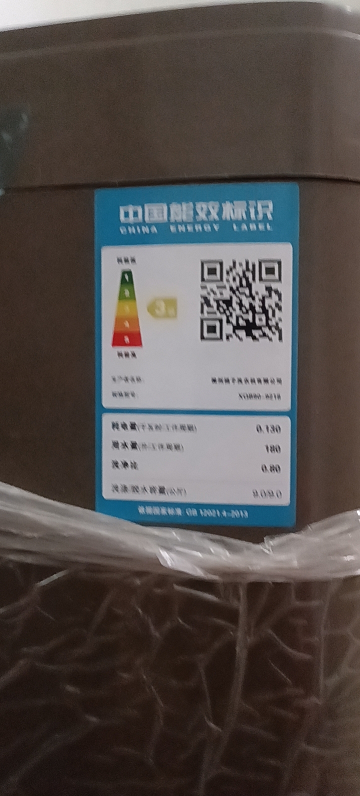 💧 💧 💦发布的动态配图2