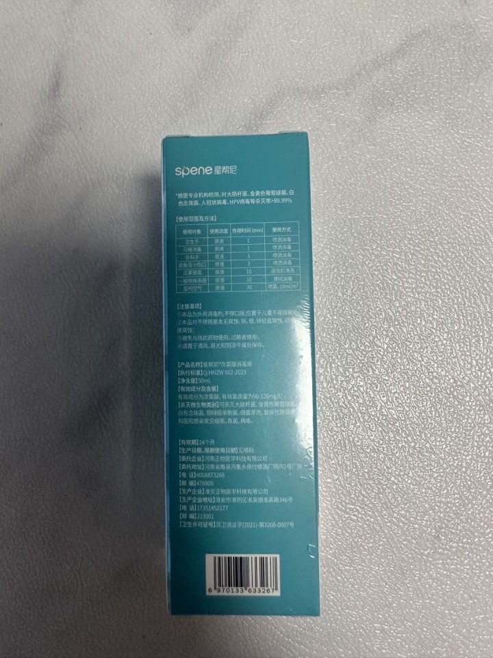皮皮的小鱼干发布的动态配图2