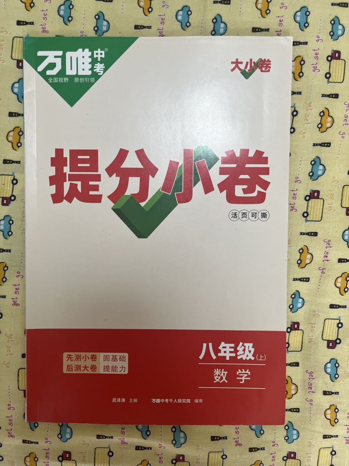 哈哈发布的动态配图4
