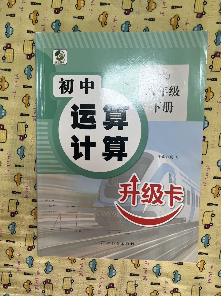 哈哈发布的动态配图11