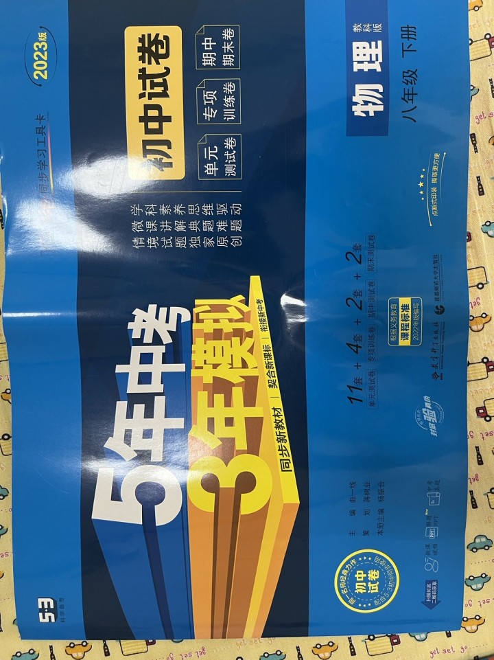 哈哈发布的动态配图13