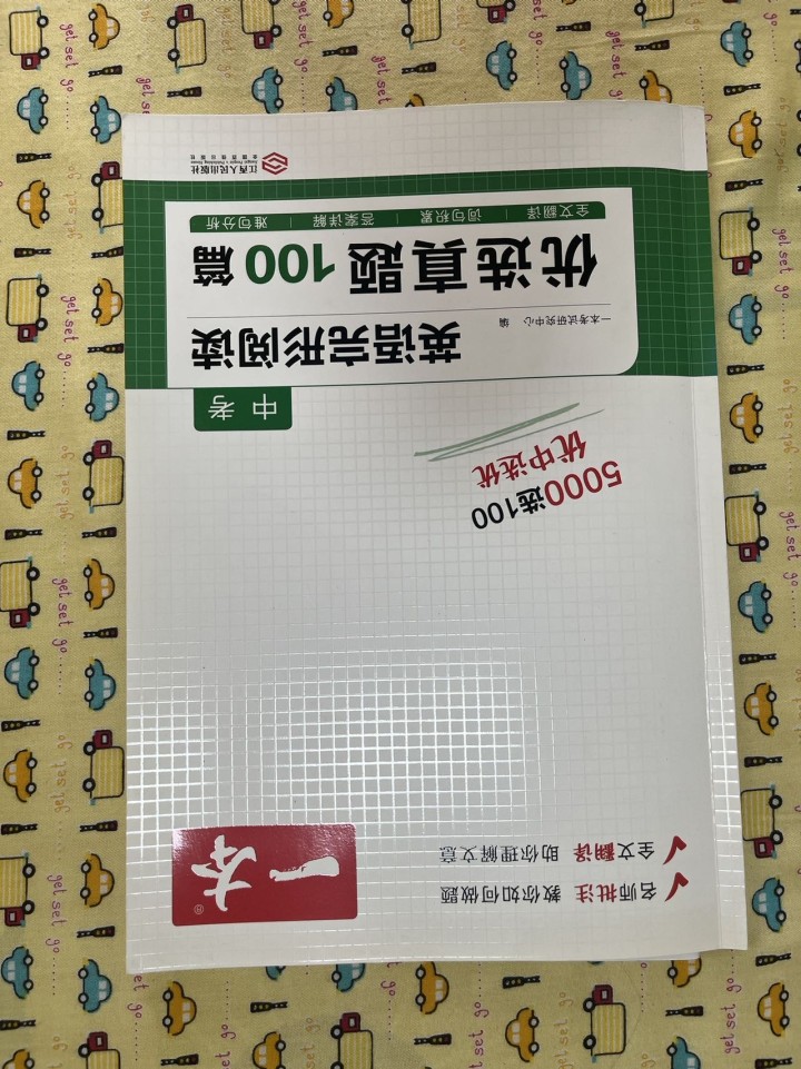 哈哈发布的动态配图14