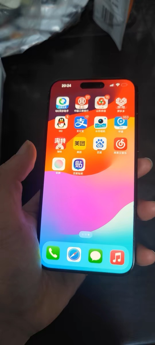我q 3958008724发布的动态配图2