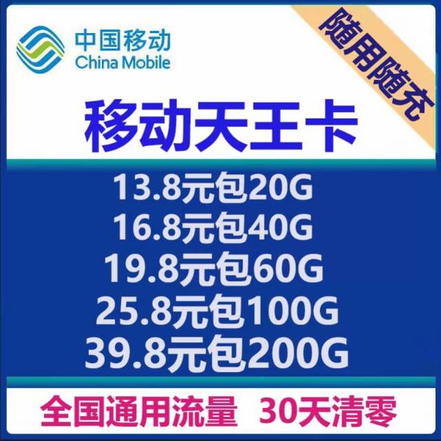 全国通用流量卡门店照片4