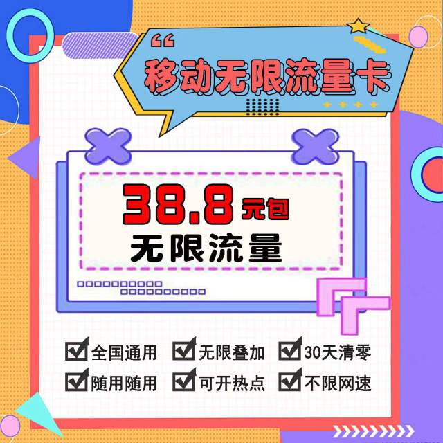 全国通用流量卡门店照片6