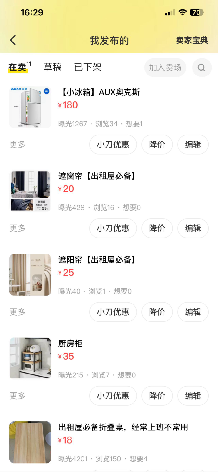 憨豆发布的动态配图2