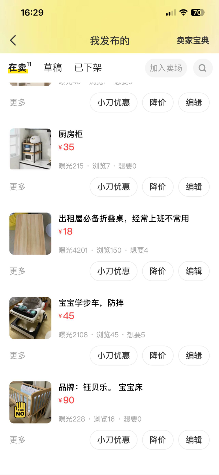 憨豆发布的动态配图3
