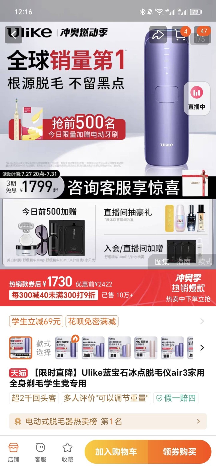 哇哈哈发布的动态配图4