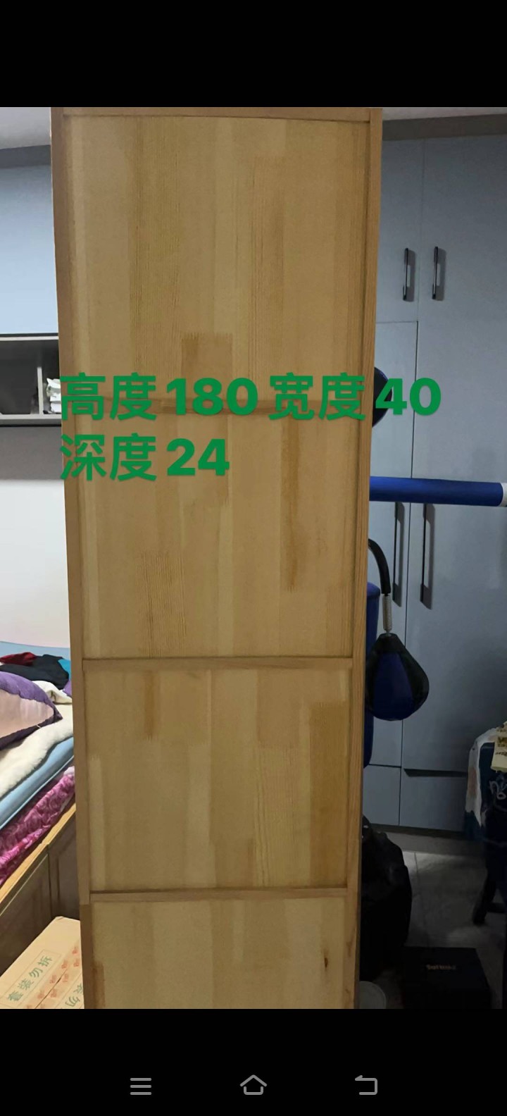 嵘盛装饰发布的动态配图5