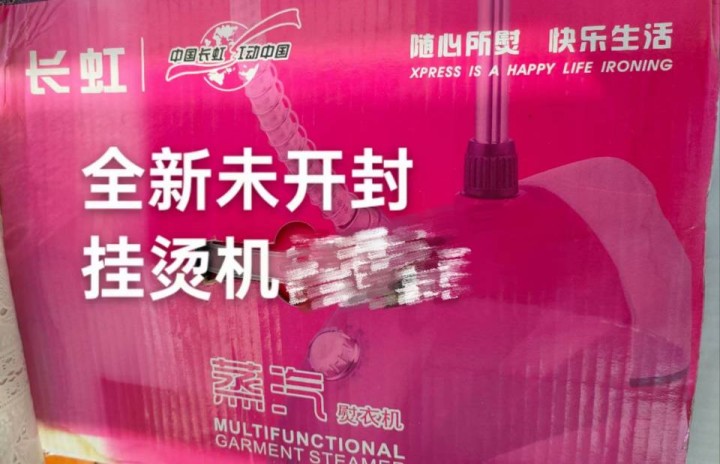 无我发布的动态配图6