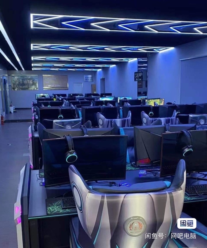 网吧电脑发布的动态配图2