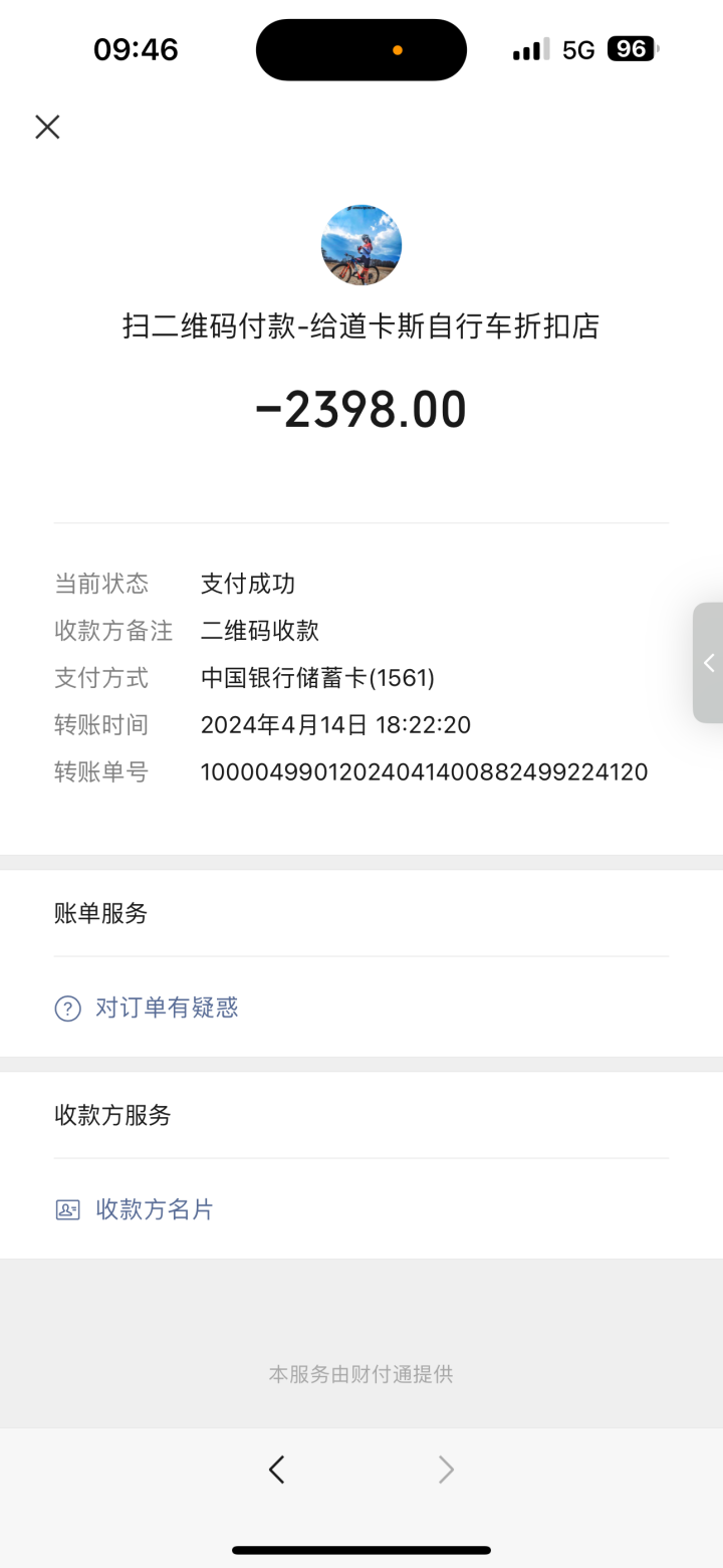 项羽饿了发布的动态配图4