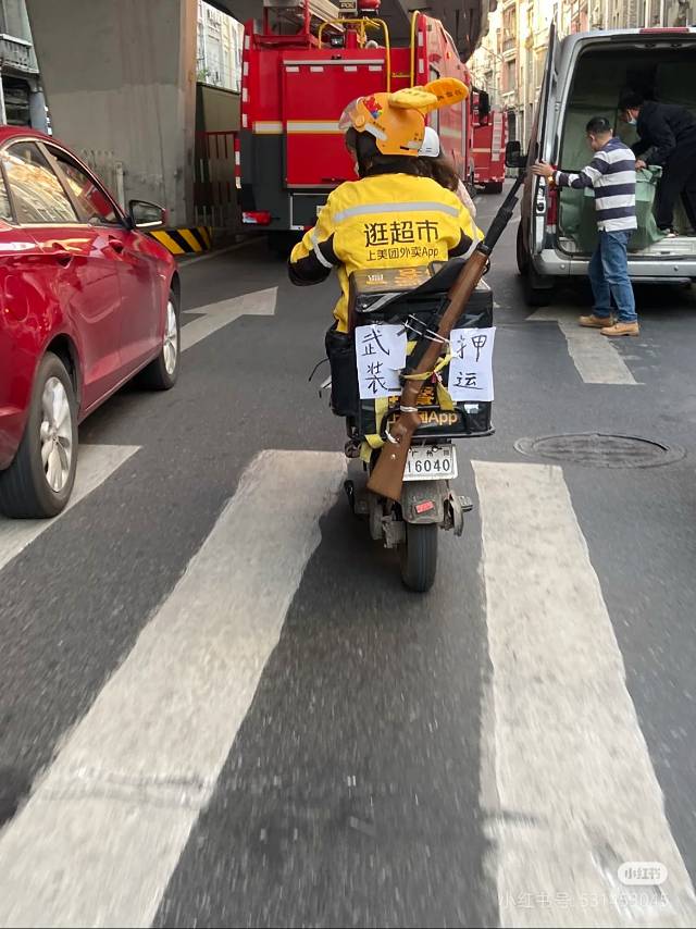 本地羊毛发布的动态配图3
