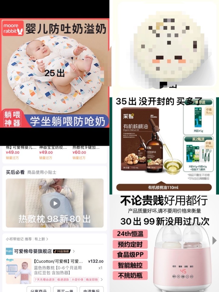 睡💤发布的动态配图2