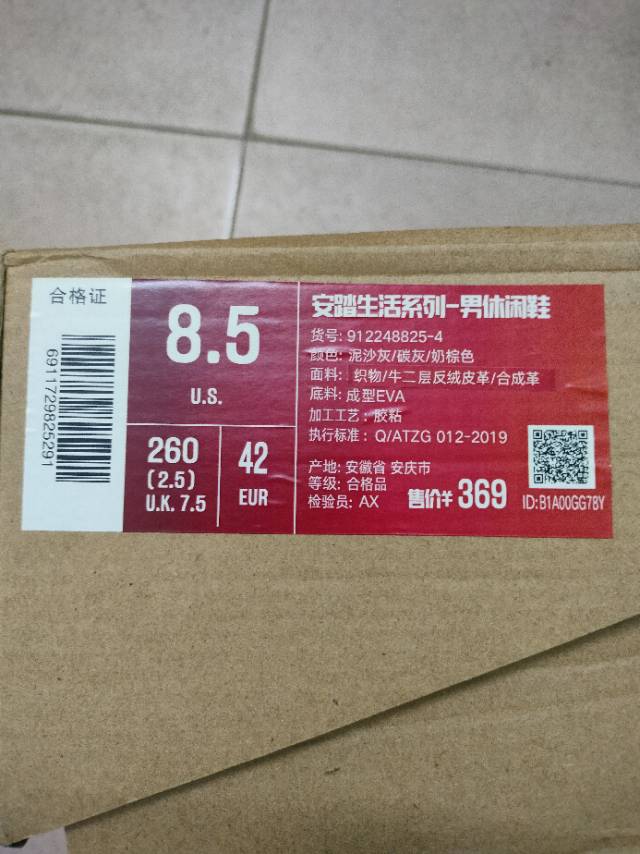 小蚂蚁发布的动态配图4