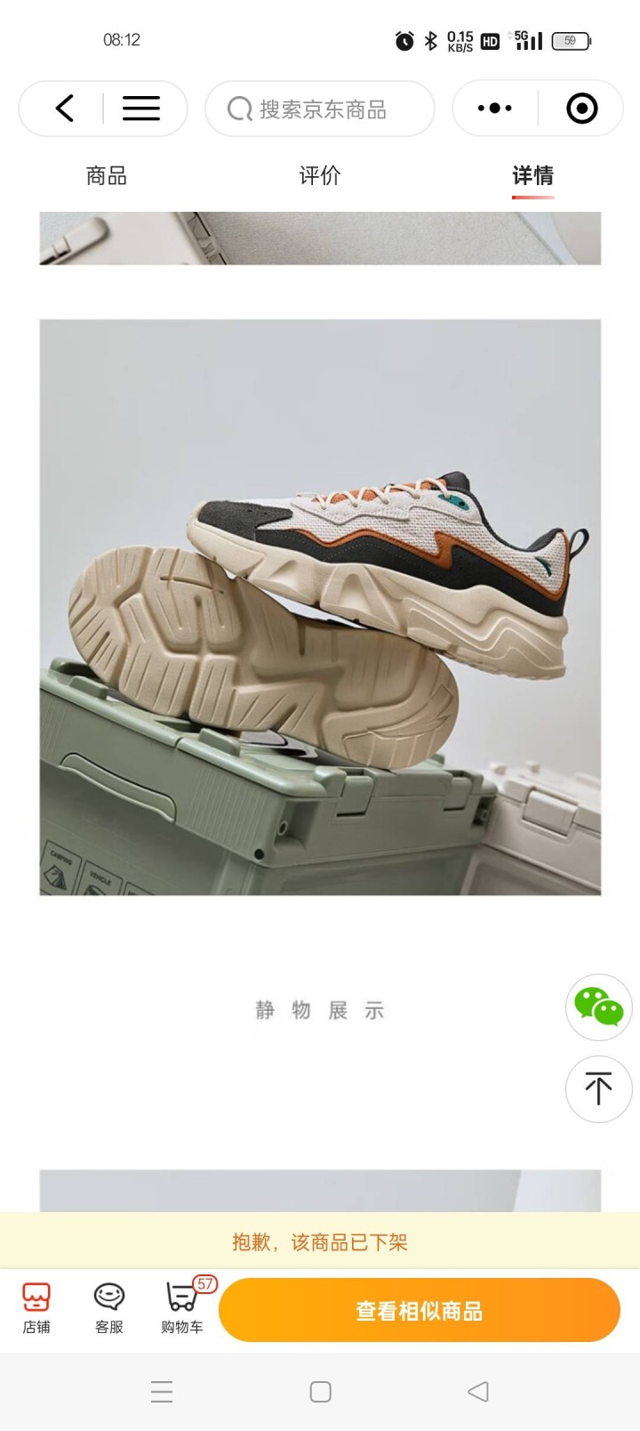 小蚂蚁发布的动态配图6