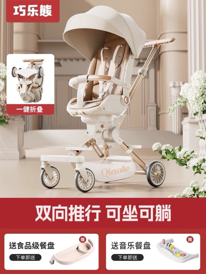 推车发布的动态配图4