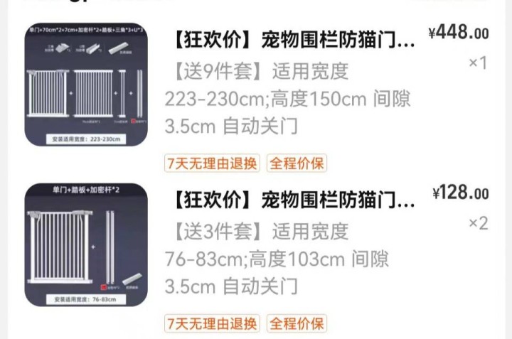 bluepeony发布的动态配图4