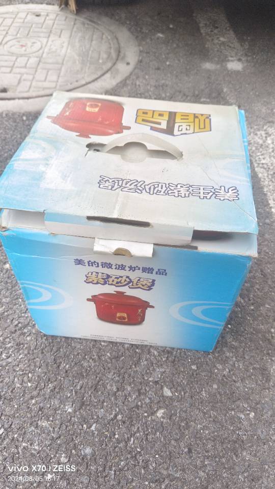 嵘盛装饰发布的动态配图2